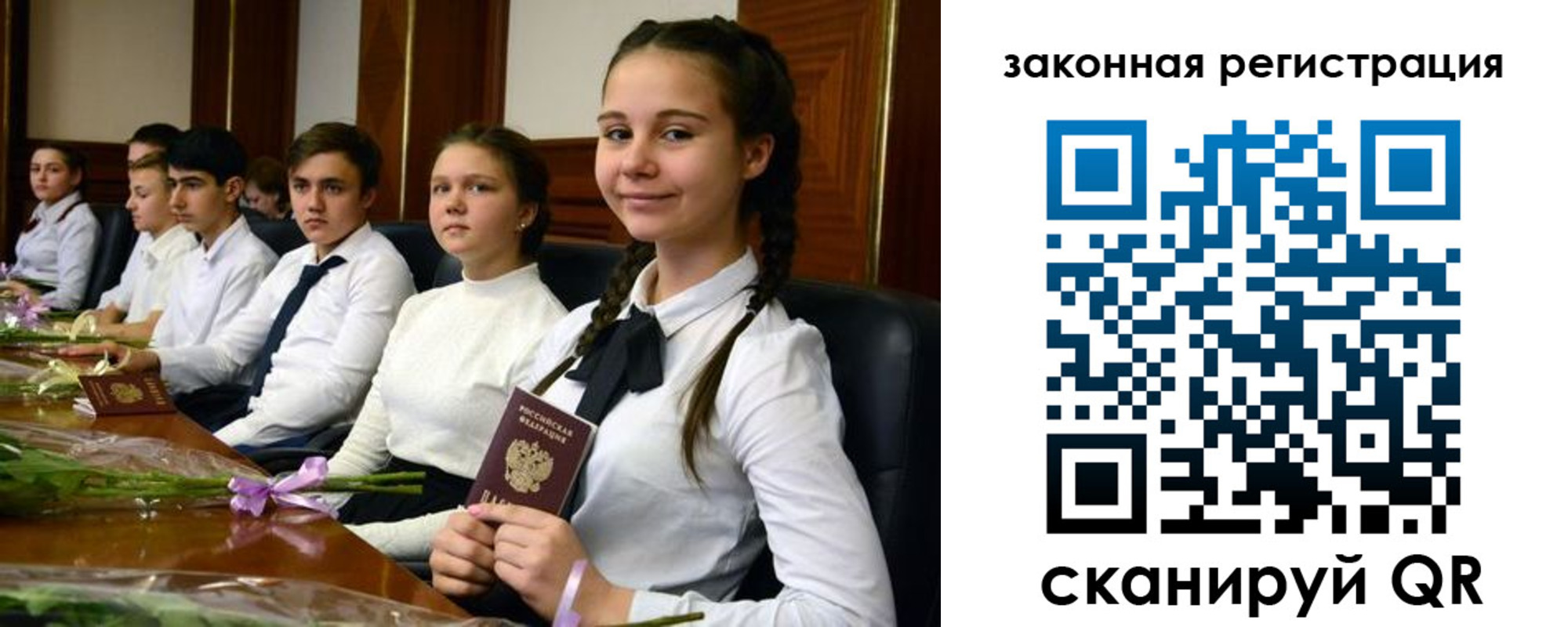 временная регистрация собственник в Богородске
