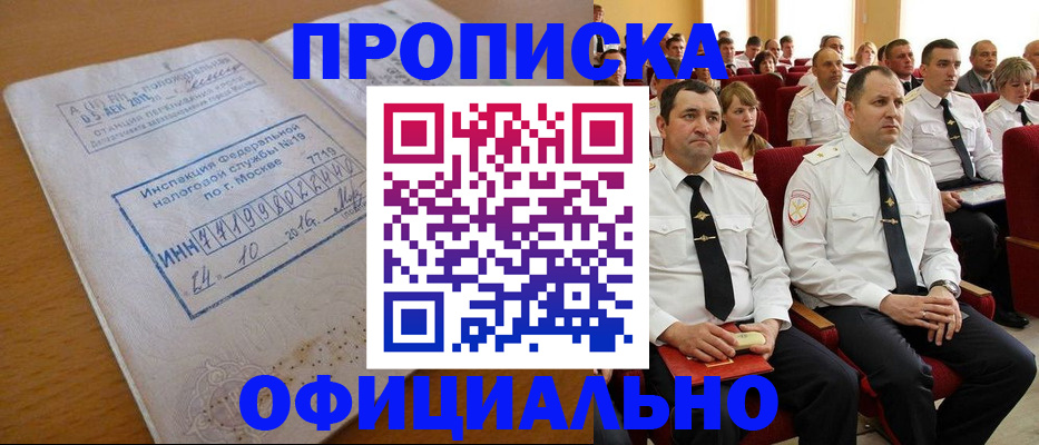 регистрация для дет. сада в Богородске