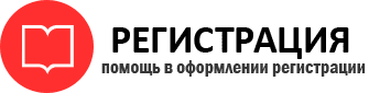 прописка в Богородске id583645